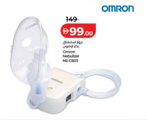 available at Lulu Hypermarket in UAE - Sharjah / Ajman