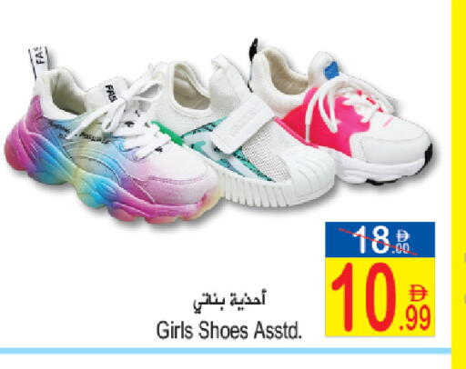 available at سن اند ساند هايبر ماركت ذ.م.م in الإمارات العربية المتحدة , الامارات - رَأْس ٱلْخَيْمَة