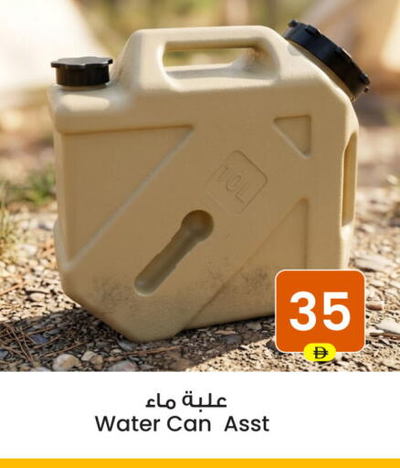 available at Ansar Gallery in UAE - Dubai