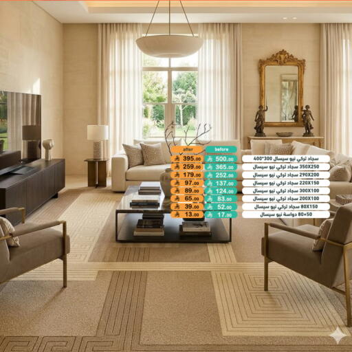available at أسواق رامز in مملكة العربية السعودية, السعودية, سعودية - تبوك