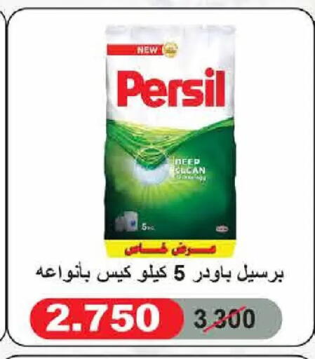 available at  Adailiya Cooperative Society in Kuwait - Kuwait City