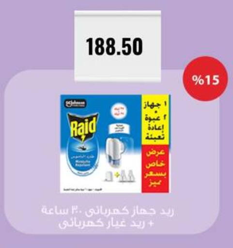 available at Negmet Heliopolis Hyper Gamal Salama in Egypt - Cairo