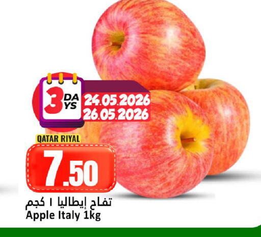 Apple from Qatar Italy available at Dana Hypermarket in Qatar - Umm Salal