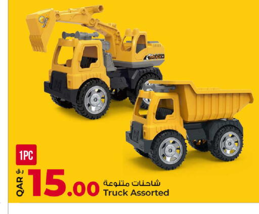 available at روابي هايبرماركت in قطر - الشحانية
