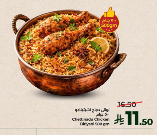 available at LULU Hypermarket in KSA, Saudi Arabia, Saudi - Jubail