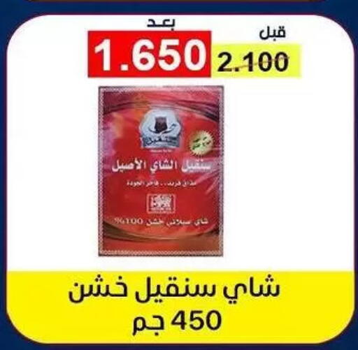 available at Fahd Al Ahmad Cooperative Society in Kuwait - Ahmadi Governorate