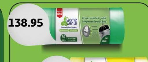 available at Negmet Heliopolis Hyper Gamal Salama in Egypt - Cairo