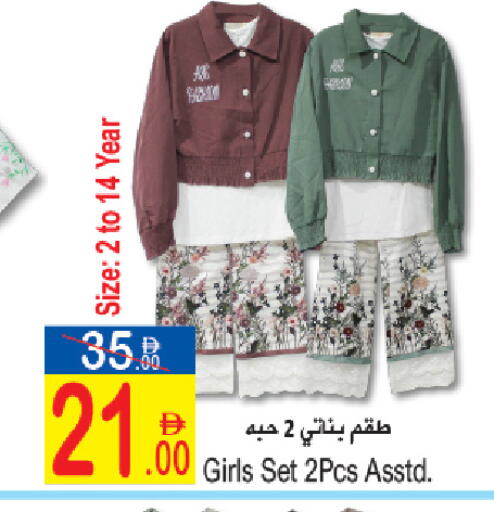 available at Sun and Sand Hypermarket in UAE - Ras al Khaimah
