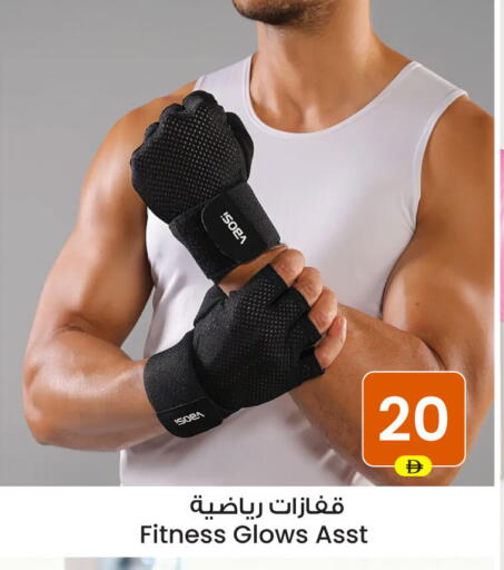 available at Ansar Gallery in UAE - Dubai