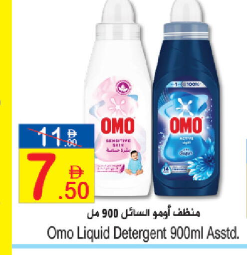 available at Sun and Sand Hypermarket in UAE - Ras al Khaimah