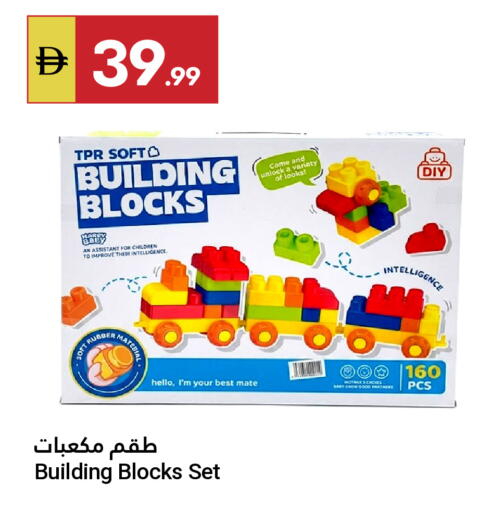 available at جراند الإمارات للتسوق in الإمارات العربية المتحدة , الامارات - أبو ظبي