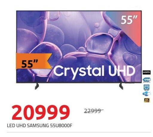 available at Hyper One  in Egypt - Cairo