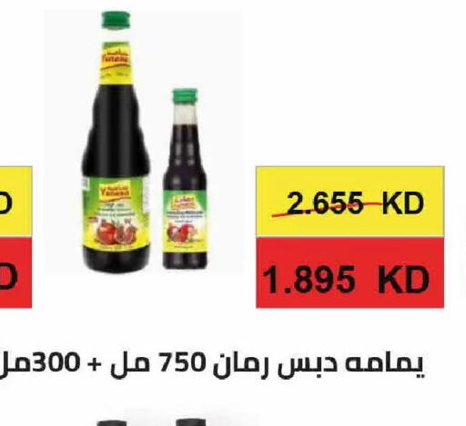 available at  Adailiya Cooperative Society in Kuwait - Kuwait City