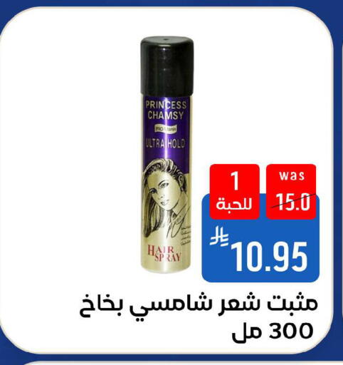 available at شبرا الطائف in مملكة العربية السعودية, السعودية, سعودية - الطائف