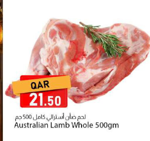 available at دانا ماركت in قطر - الريان