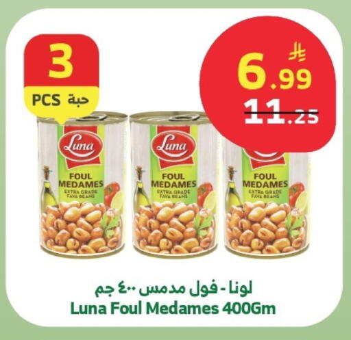 available at الراية in مملكة العربية السعودية, السعودية, سعودية - خميس مشيط