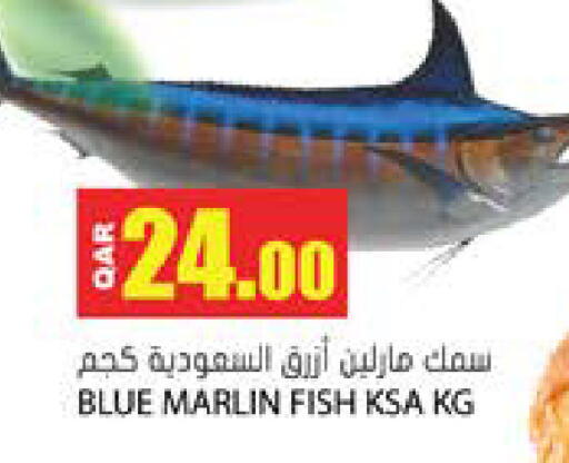 available at Grand Hypermarket in Qatar - Al Wakra