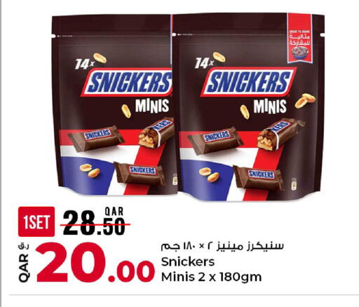 available at روابي هايبرماركت in قطر - الشحانية