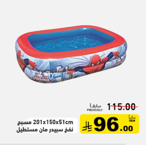 available at أسواق رامز in مملكة العربية السعودية, السعودية, سعودية - تبوك