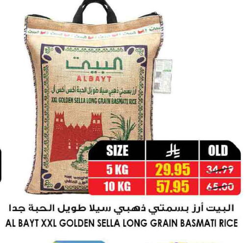 available at أسواق النخبة in مملكة العربية السعودية, السعودية, سعودية - الدوادمي