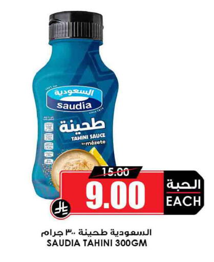available at Prime Supermarket in KSA, Saudi Arabia, Saudi - Ta'if