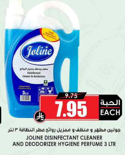 available at Prime Supermarket in KSA, Saudi Arabia, Saudi - Tabuk
