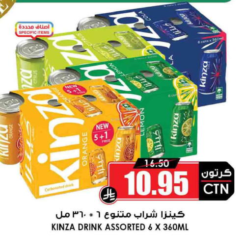 Orange Lemon available at Prime Supermarket in KSA, Saudi Arabia, Saudi - Riyadh