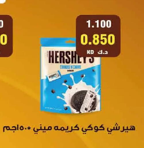 available at  Adailiya Cooperative Society in Kuwait - Kuwait City