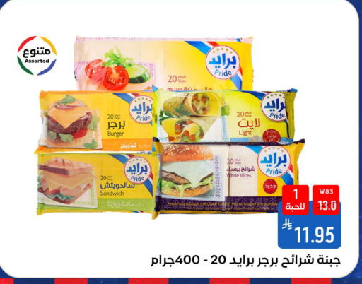available at Shubra AlTaif in KSA, Saudi Arabia, Saudi - Ta'if