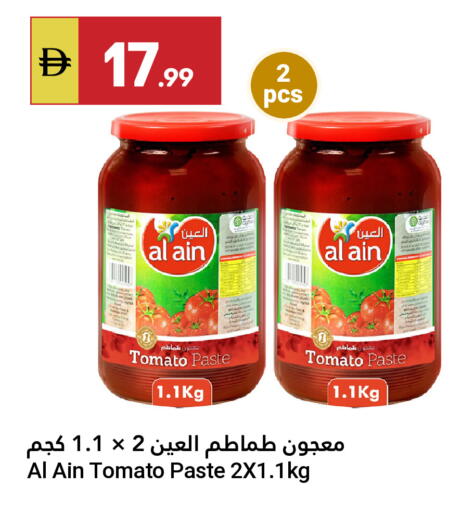 Tomato available at Grand Emirates Market in UAE - Abu Dhabi