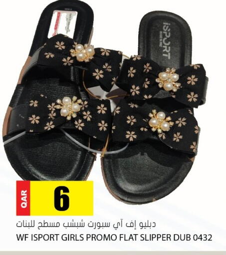 available at جراند هايبرماركت in قطر - الوكرة