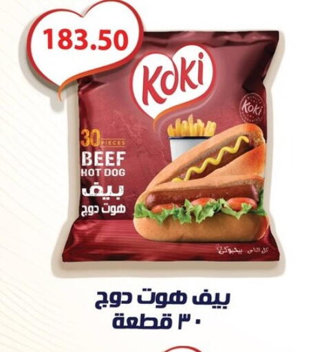 available at Hyper El Qudse in Egypt - Cairo