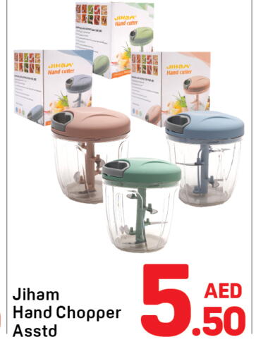 available at دي تو دي in الإمارات العربية المتحدة , الامارات - دبي