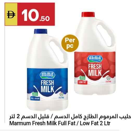 available at Grand Emirates Market in UAE - Abu Dhabi
