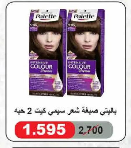 available at  Adailiya Cooperative Society in Kuwait - Kuwait City