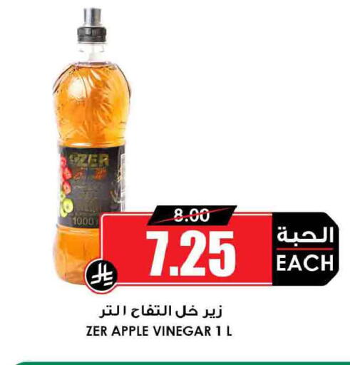 Apple available at أسواق النخبة in مملكة العربية السعودية, السعودية, سعودية - وادي الدواسر