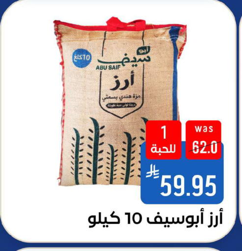 available at شبرا الطائف in مملكة العربية السعودية, السعودية, سعودية - الطائف