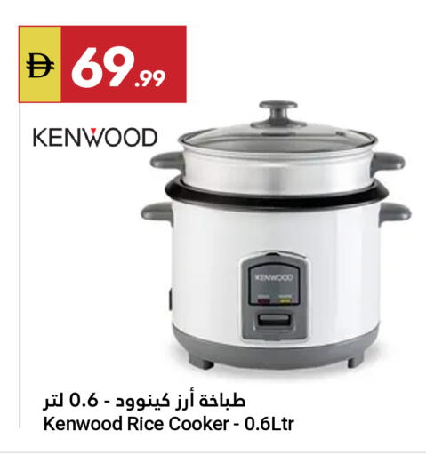 available at جراند الإمارات للتسوق in الإمارات العربية المتحدة , الامارات - أبو ظبي