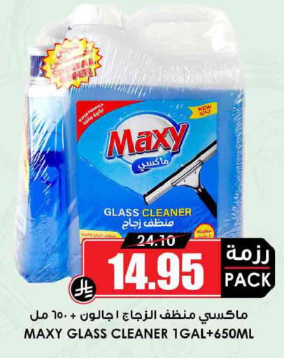 available at أسواق النخبة in مملكة العربية السعودية, السعودية, سعودية - وادي الدواسر