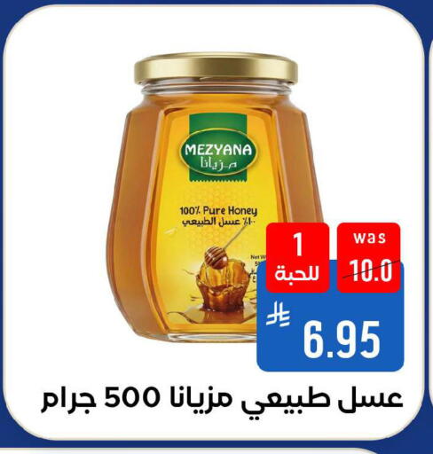 available at شبرا الطائف in مملكة العربية السعودية, السعودية, سعودية - الطائف