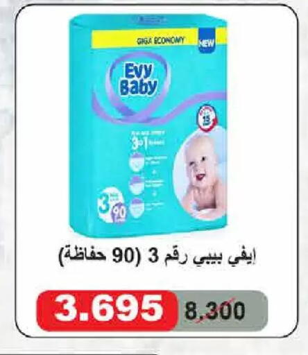 available at  Adailiya Cooperative Society in Kuwait - Kuwait City