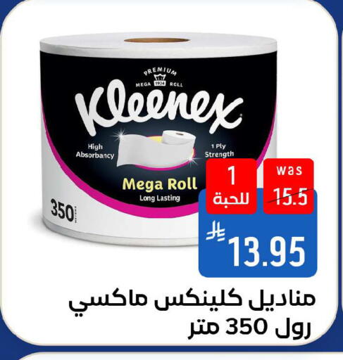 available at شبرا الطائف in مملكة العربية السعودية, السعودية, سعودية - الطائف
