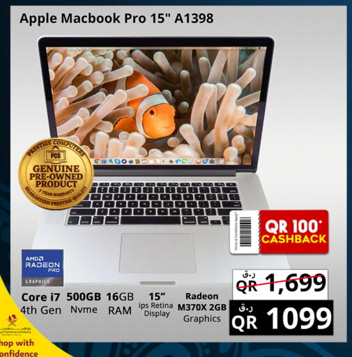 Apple available at برستيج كمبيوتر in قطر - الشحانية