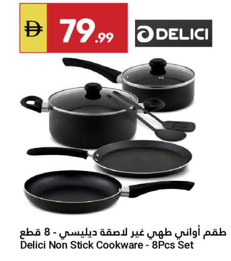available at جراند الإمارات للتسوق in الإمارات العربية المتحدة , الامارات - أبو ظبي