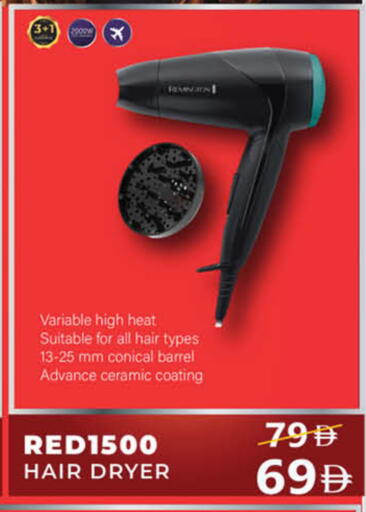 available at لولو هايبرماركت in الإمارات العربية المتحدة , الامارات - أم القيوين‎