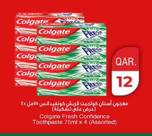 Mint available at روابي هايبرماركت in قطر - الشحانية