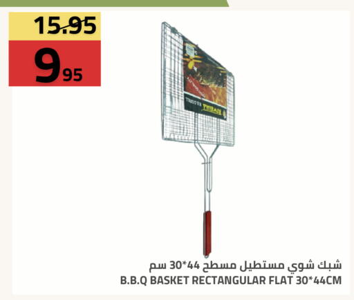 available at Astra Markets in KSA, Saudi Arabia, Saudi - Tabuk