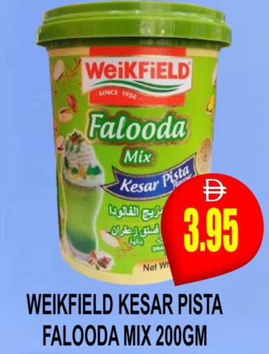 available at مجمع باتيل فريش in الإمارات العربية المتحدة , الامارات - دبي