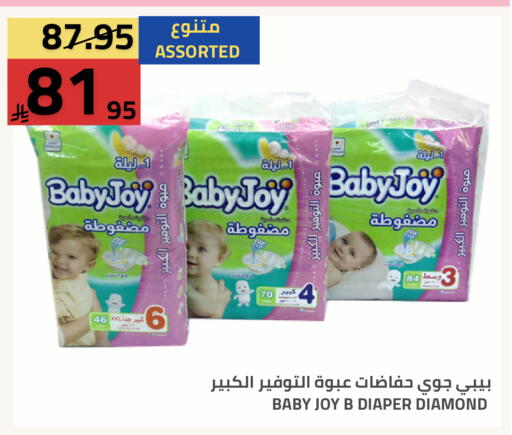 available at Astra Markets in KSA, Saudi Arabia, Saudi - Tabuk