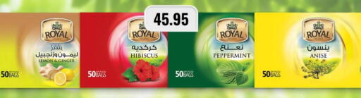 Lemon Ginger Anise available at Negmet Heliopolis Hyper Gamal Salama in Egypt - Cairo